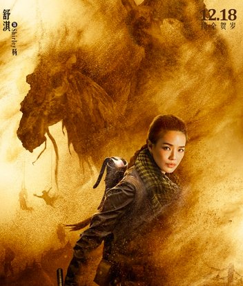 寻龙诀的演员名单