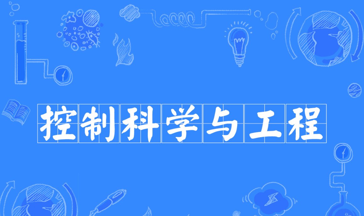 过程装备与控制工程是冷门专业吗