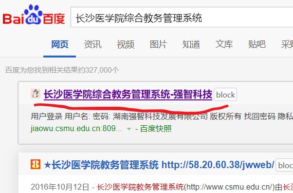 如何查询大学生在校学习成绩