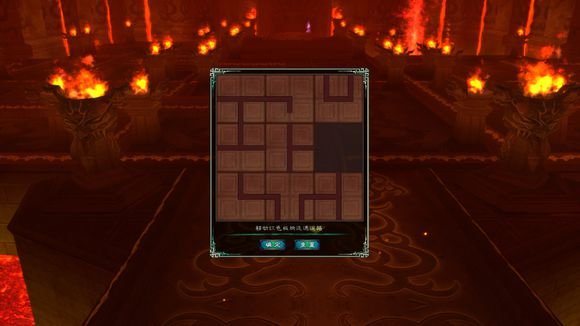 仙剑5 祭都九黎祠的拼图是怎么拼的？ 请告诉我点击的先后顺序 谢谢！