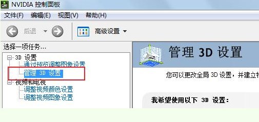 华硕pro45v怎么切换显卡？
