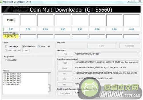 三星S5660的刷机教程