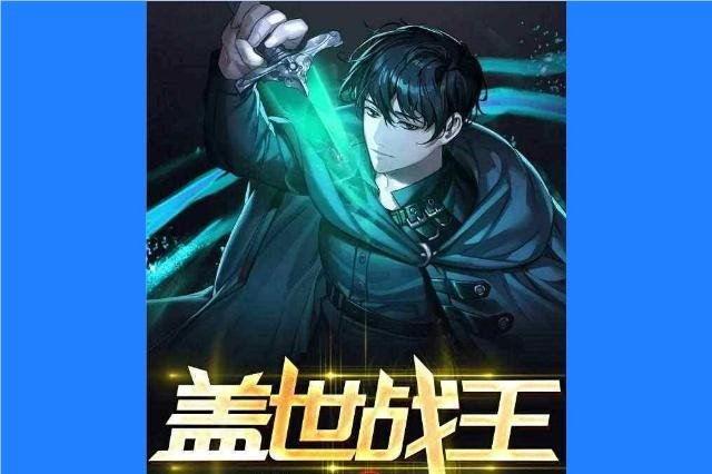 云千帆苏晴的小说书名叫什么