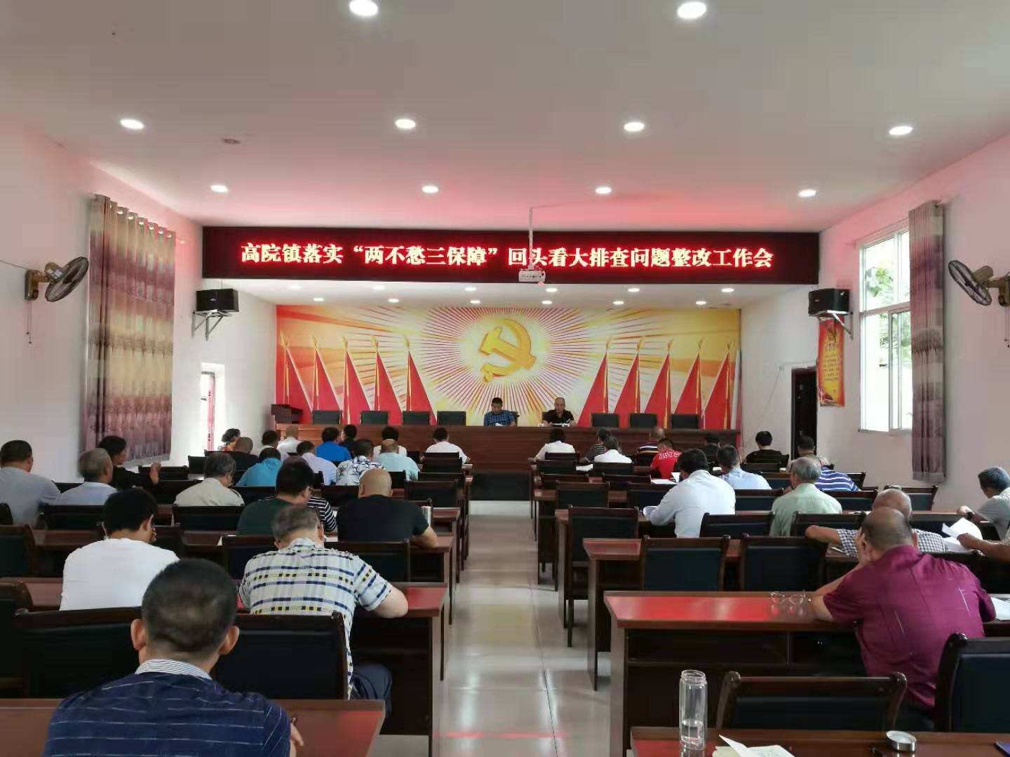 对于三保障的理解不包括的是