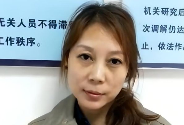 劳荣枝出生年月日时