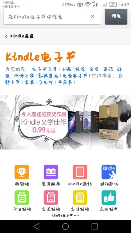 如何看待盗版电子书网站「Kindle 人」的关闭？
