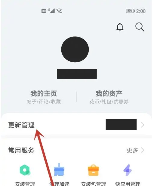 qq版本过低登不进去怎么办