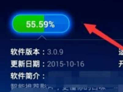 数字电视怎样调到电视的频道