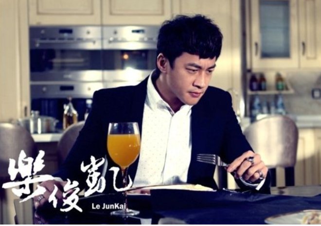 乐俊凯主演的电视剧