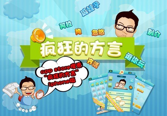 东北话“磨人”是什么意思？