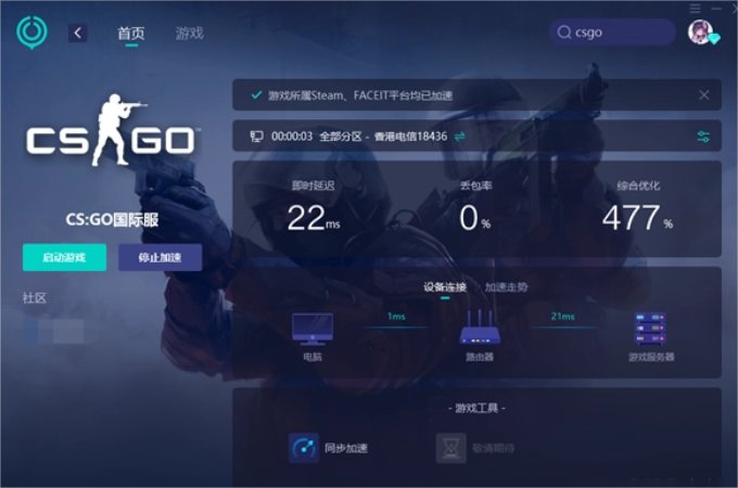 cs2连游戏界面都进不去