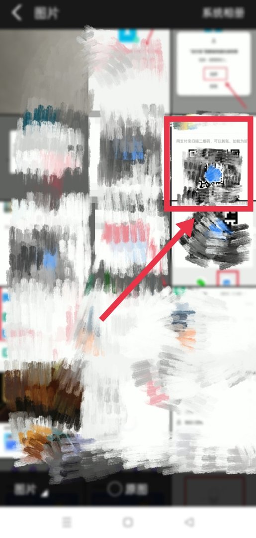 在支付宝里怎样添加好友？