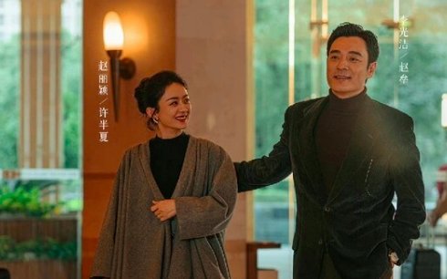 风吹半夏许半夏和谁在一起了