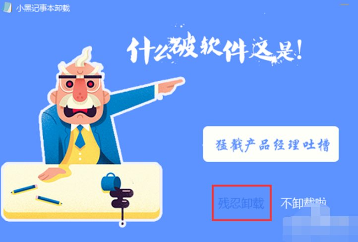 怎么彻底卸载电脑中顽固的dllhost. exe程序？