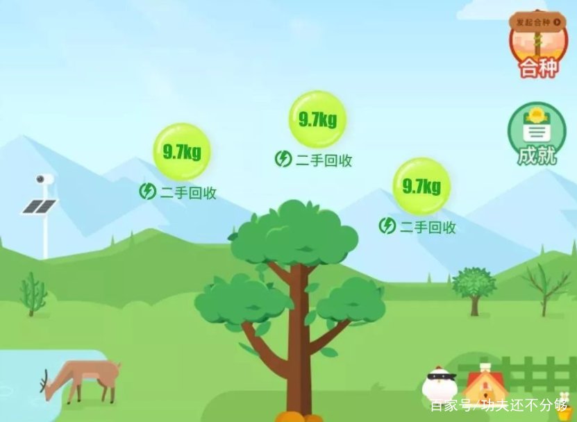 支付宝“能量大拯救”如何才能获得更多能量？