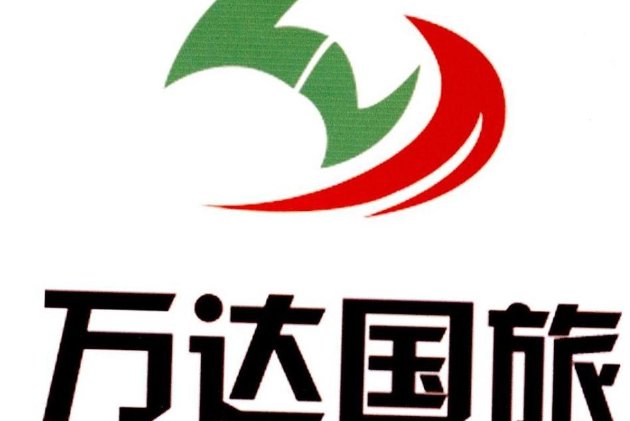 青岛旅行社排名