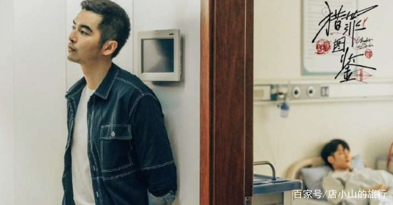 猎罪图鉴结局是什么意思？