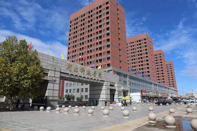 保定科技学院是几本？