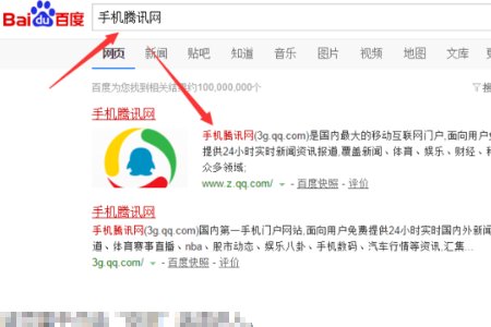 qq空间怎么切换3g版