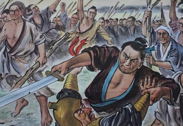 揭竿四起解一生肖