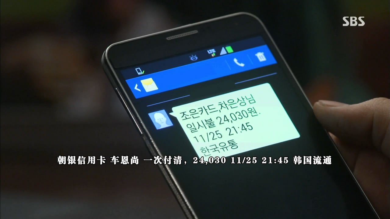 《继承者们》第17集剧情