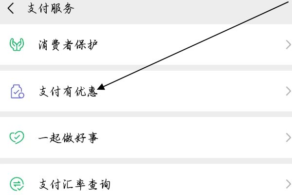微信金币在哪里找