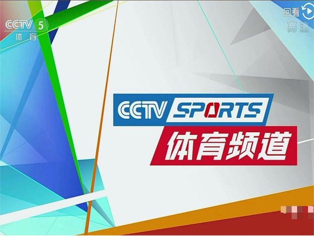 大运会直播在哪个频道