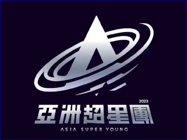 亚洲超星团在哪播出