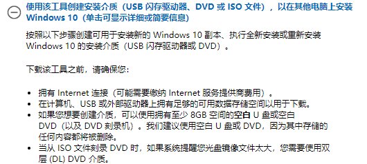 iso文件是什么格式？