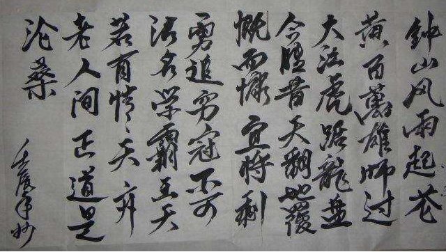 为什么项羽是“沽名学霸王”？