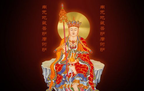 地藏菩萨生日是哪天