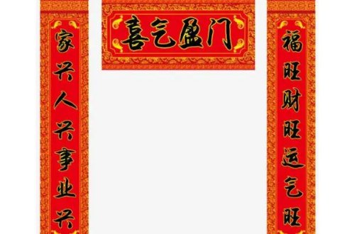 上联是12声还是三四声