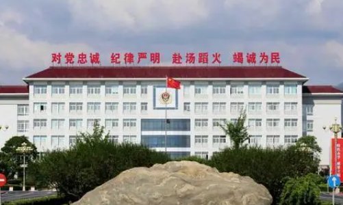 云南军校有哪些学校