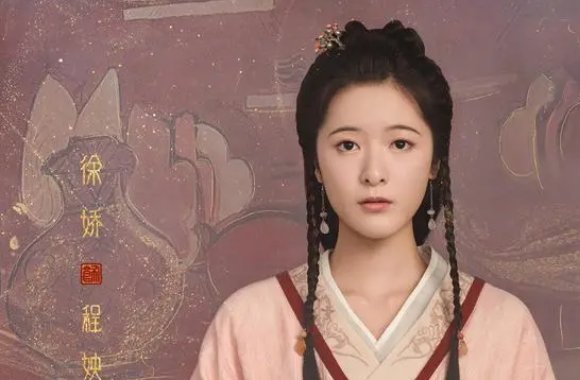 星汉灿烂程家谁死了