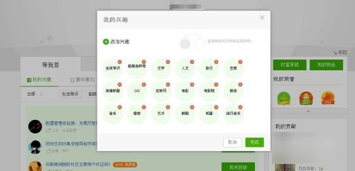 百度答题入口在哪里