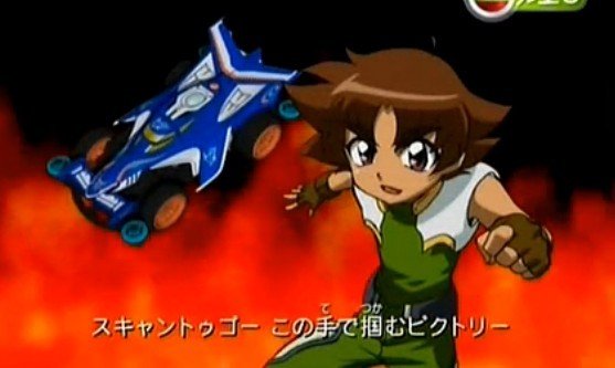 旋风四驱王的介绍