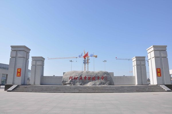 石家庄正中东校区怎么样？