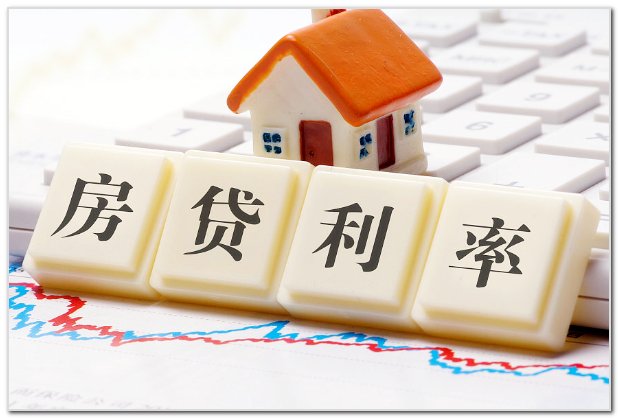 存量房贷怎么调?首家国有银行表态