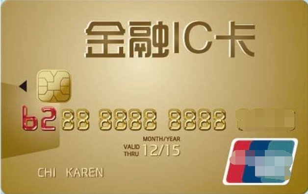 IC卡、 ID卡、 M1卡、 CPU卡的区别是什么？