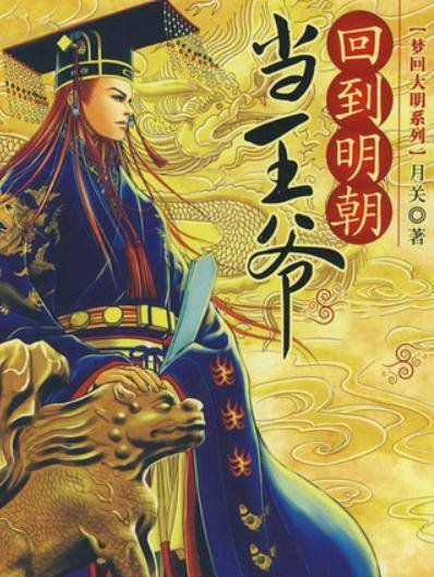 杨凌一生娶了几个老婆？