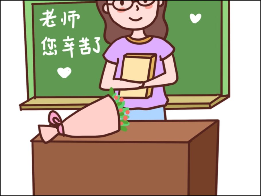 网上说的教员是指什么人