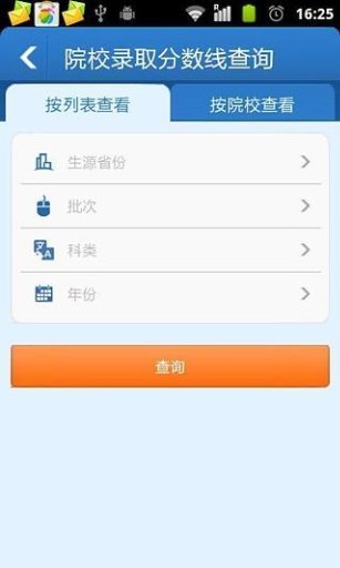 萝卜侠网的介绍