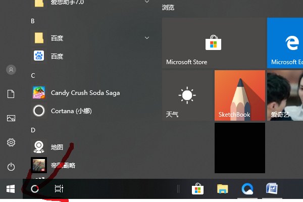 如何在WindowsXP系统中安装软件？