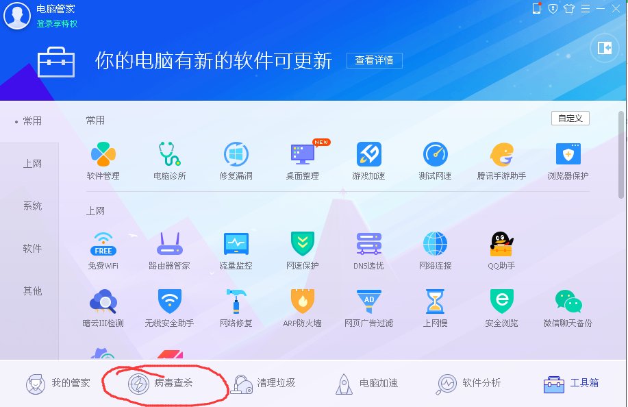 我打开网页时总是自动关闭，怎么回事啊？