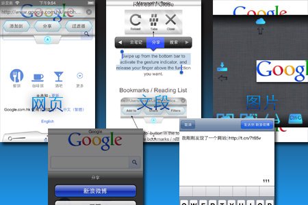 猛犸4浏览器的介绍