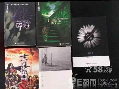 碎便士的作者简介