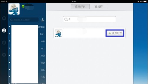 ipad版QQ怎么按条件加好友，按条件搜索好友