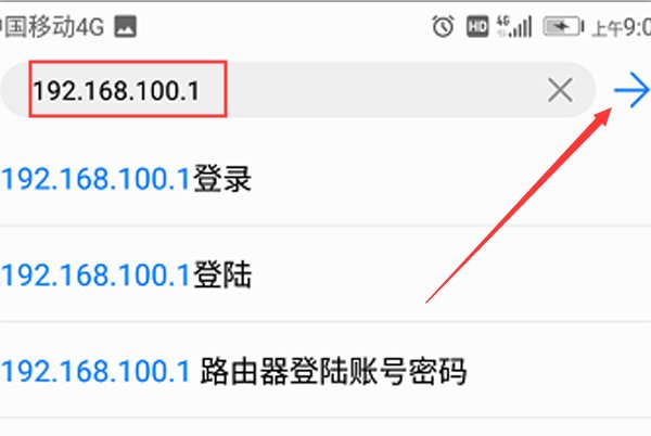 怎样进入路由器？