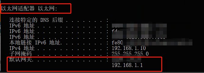 怎么用天翼网关的wifi上网？