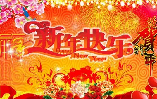 眉精眼企，型男索女，什么意思？